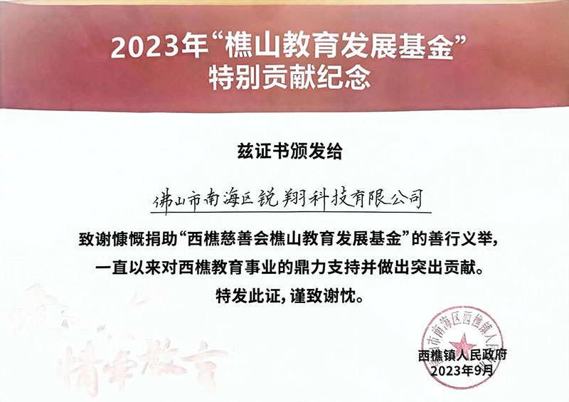 /static/upload/image/02rongyu/0 (3).jpg